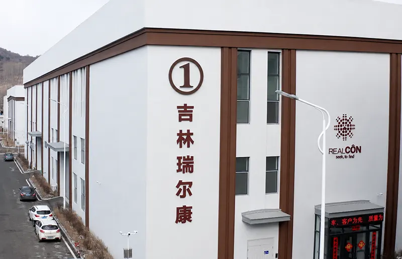 Jilin Realcon 1